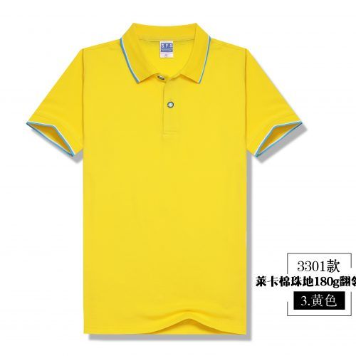 高雅撞色领子polo