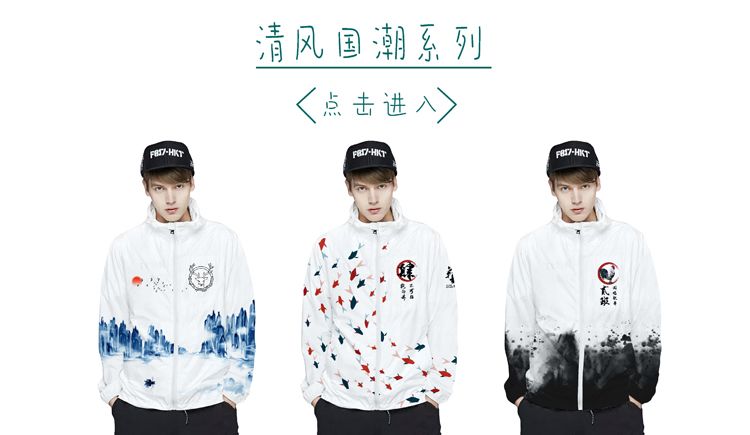 秋冬原创班服系列（长袖风衣）