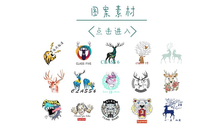 秋冬原创班服系列（长袖风衣）