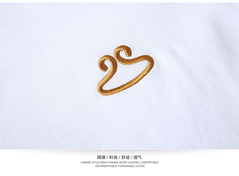 （中国风）高端纯棉班服定制