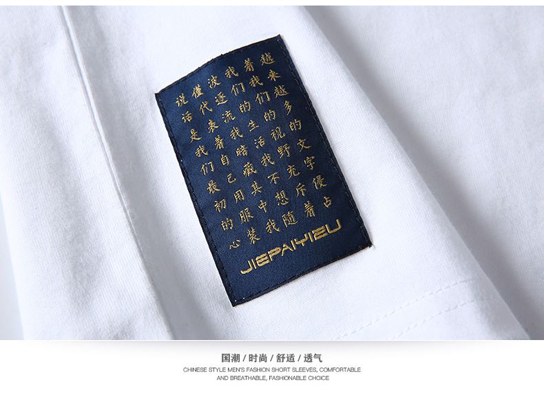 （中国风）高端纯棉班服定制