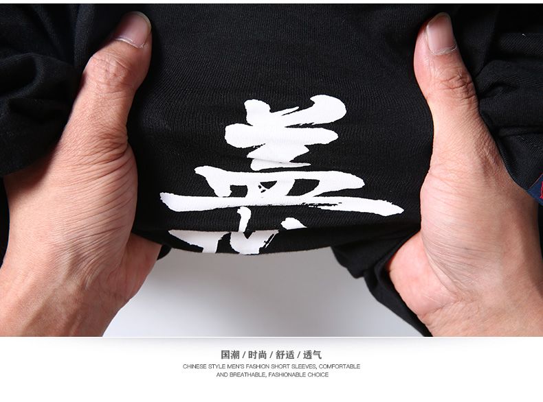 （中国风）高端纯棉班服定制