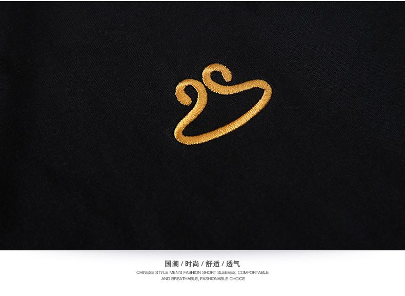 （中国风）高端纯棉班服定制