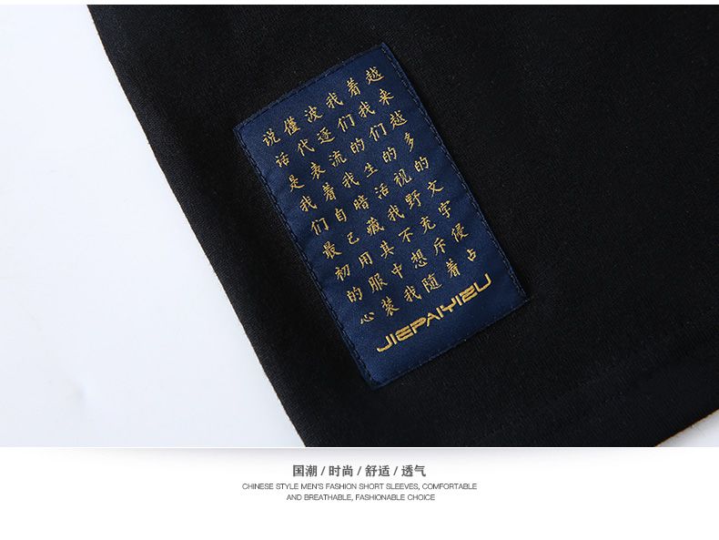 （中国风）高端纯棉班服定制