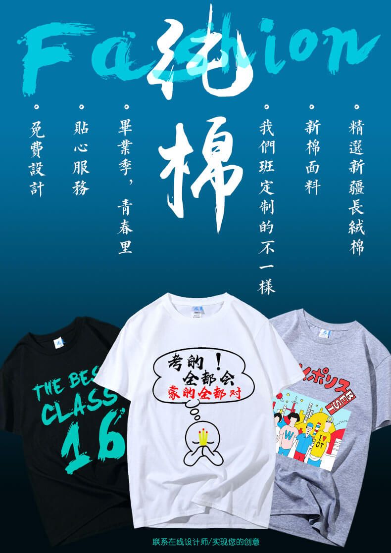 高端进口纯棉系列