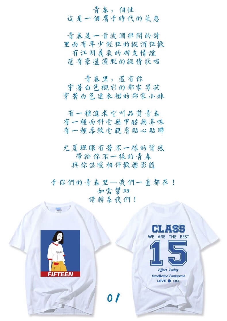 高端进口纯棉系列