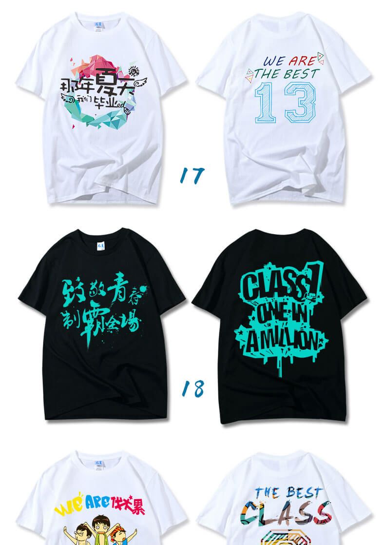 高端进口纯棉系列