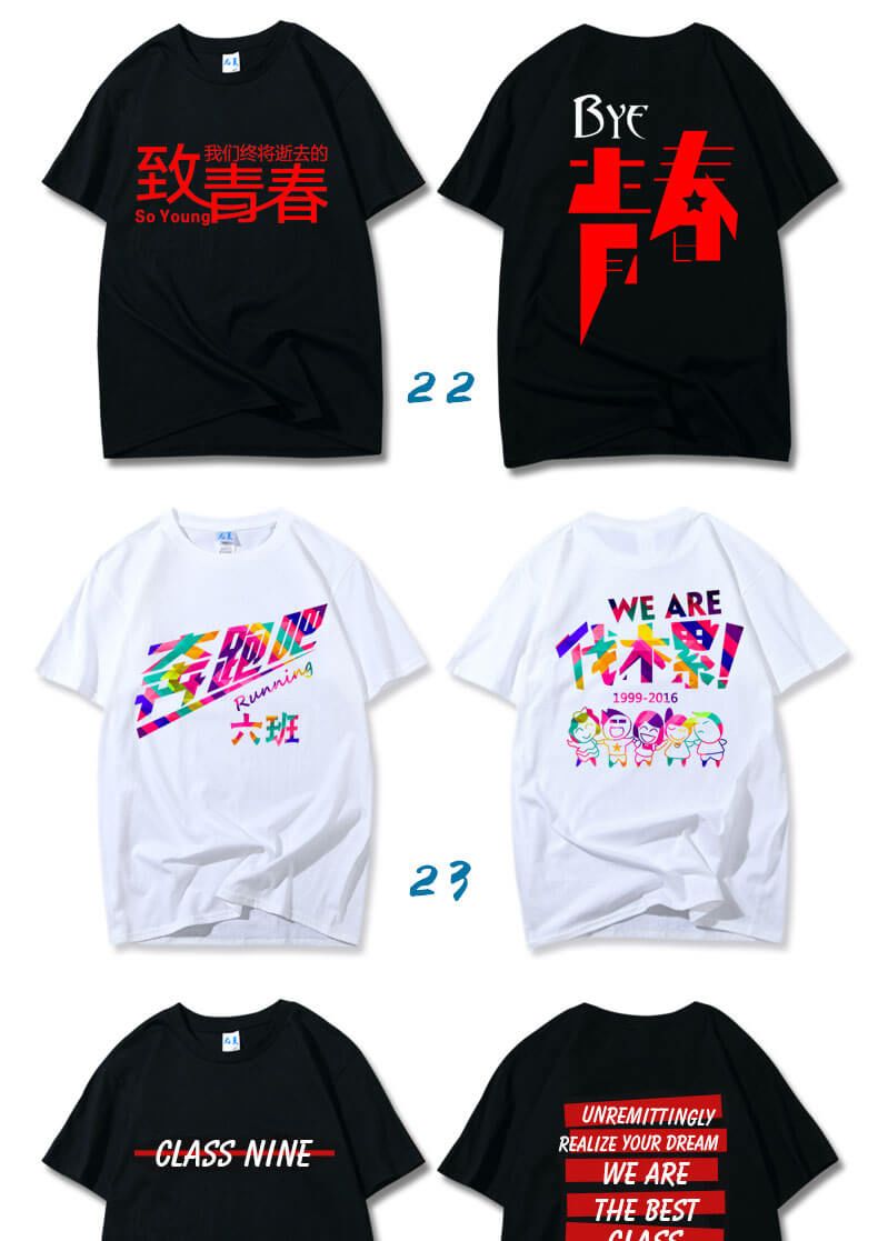 高端进口纯棉系列