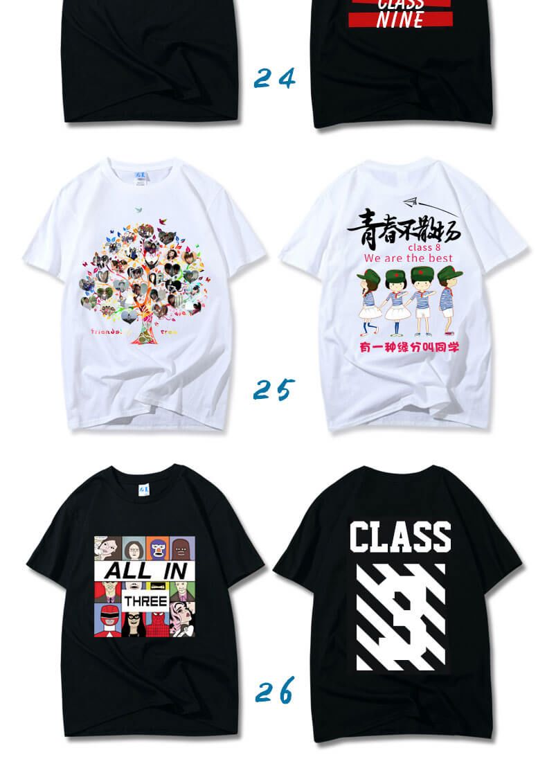 高端进口纯棉系列