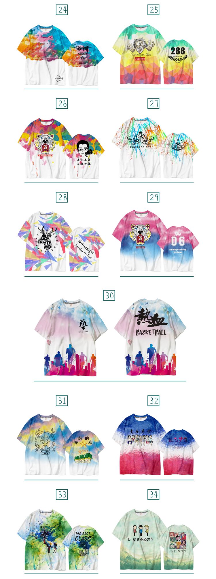 原创班服艺术涂鸦（请联系定制）