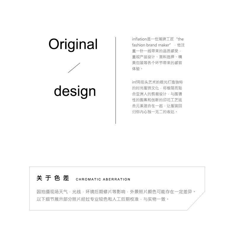 吊染高端纯棉款（独家制作）