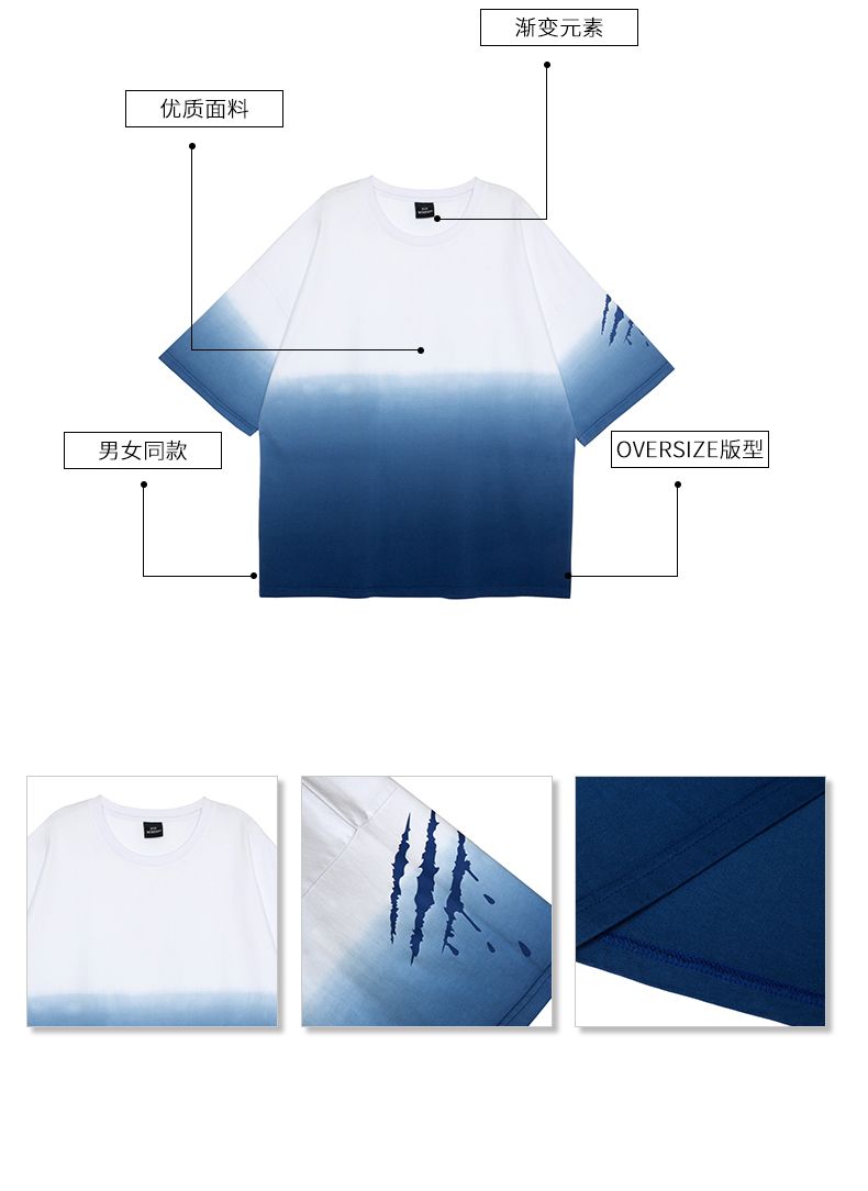 吊染高端纯棉款（独家制作）