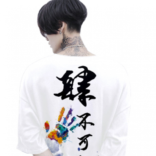 原创班服艺术涂鸦（请联系定制）