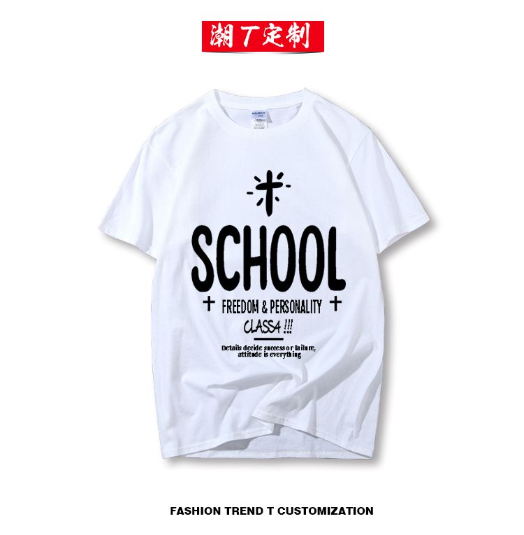 潮T（欧美日韩风）高端定制(另外有五分袖的款式，请咨询客服）