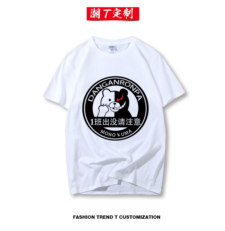 潮T（欧美日韩风）高端定制(另外有五分袖的款式，请咨询客服）