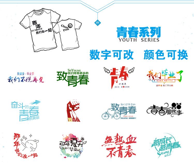 同学聚会素材精选