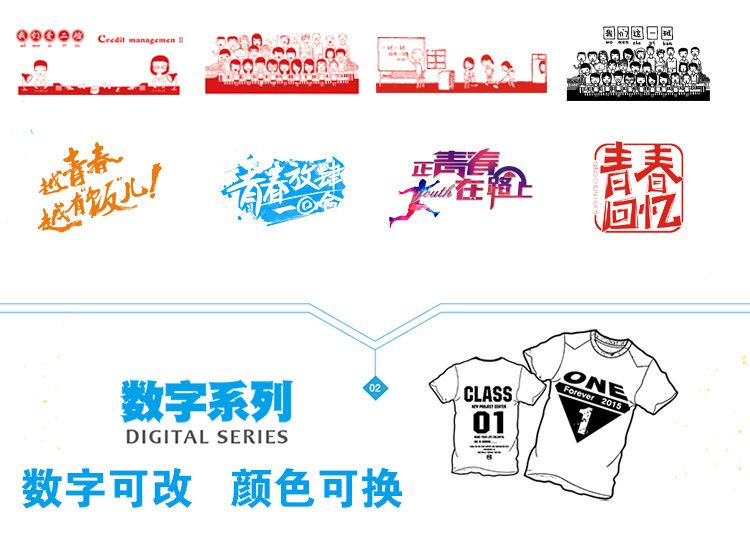 同学聚会素材精选