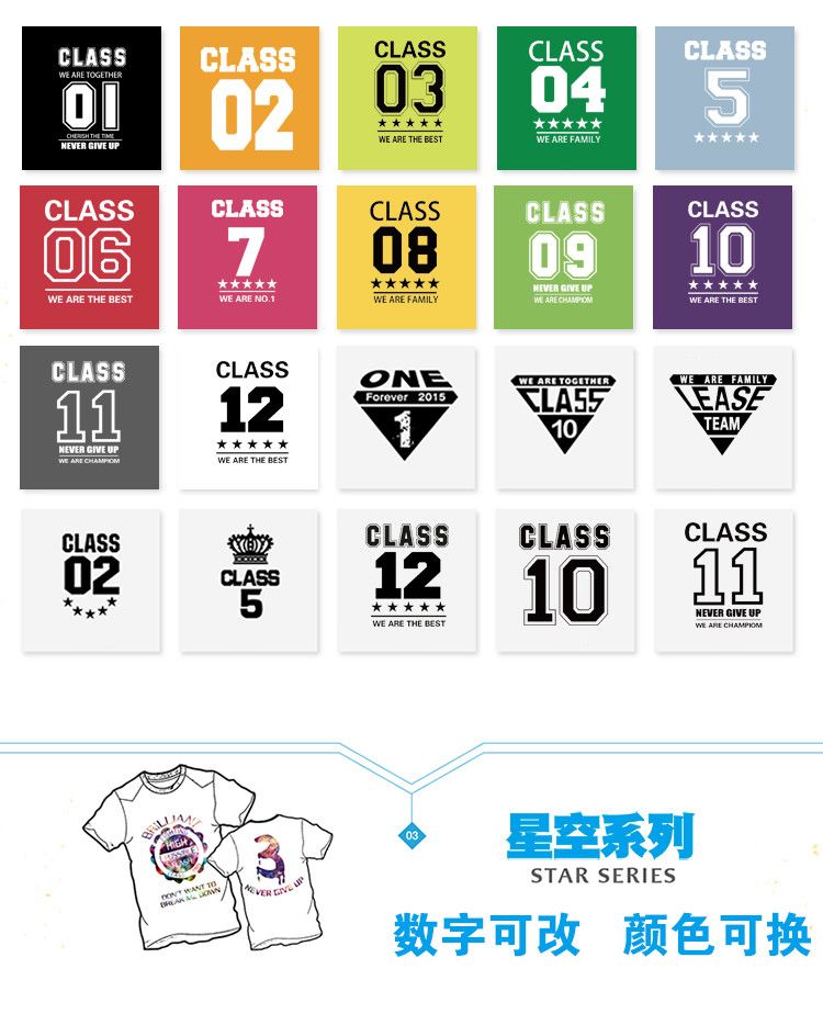 同学聚会素材精选