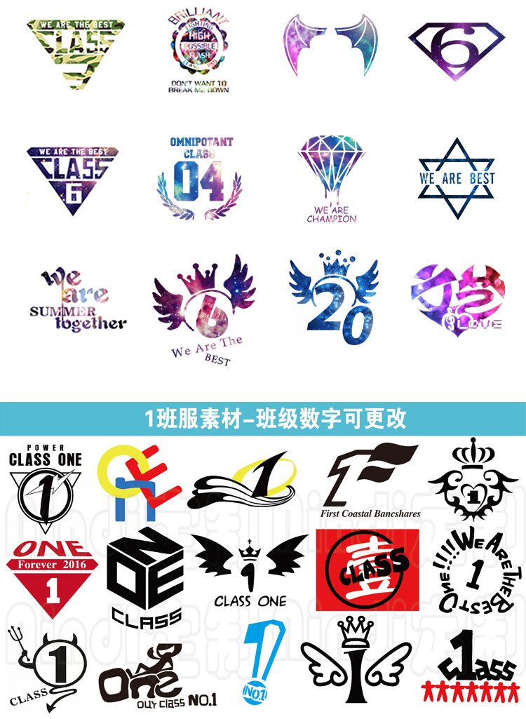 同学聚会素材精选