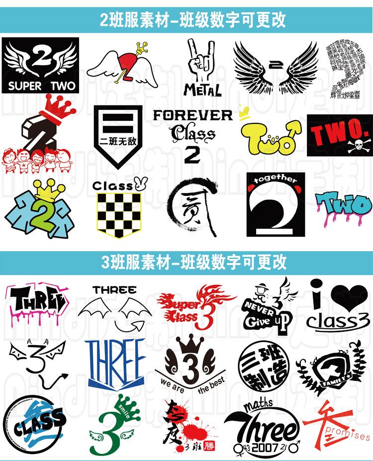 同学聚会素材精选