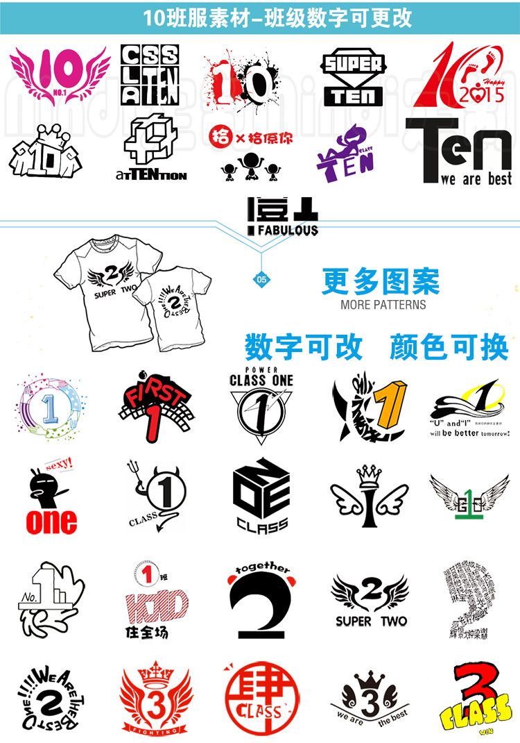 同学聚会素材精选