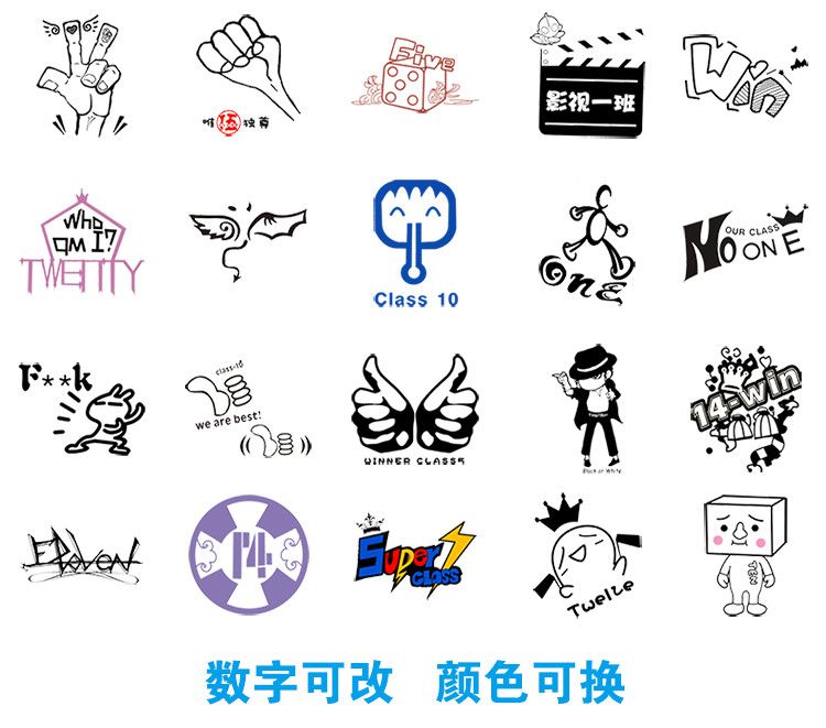 同学聚会素材精选