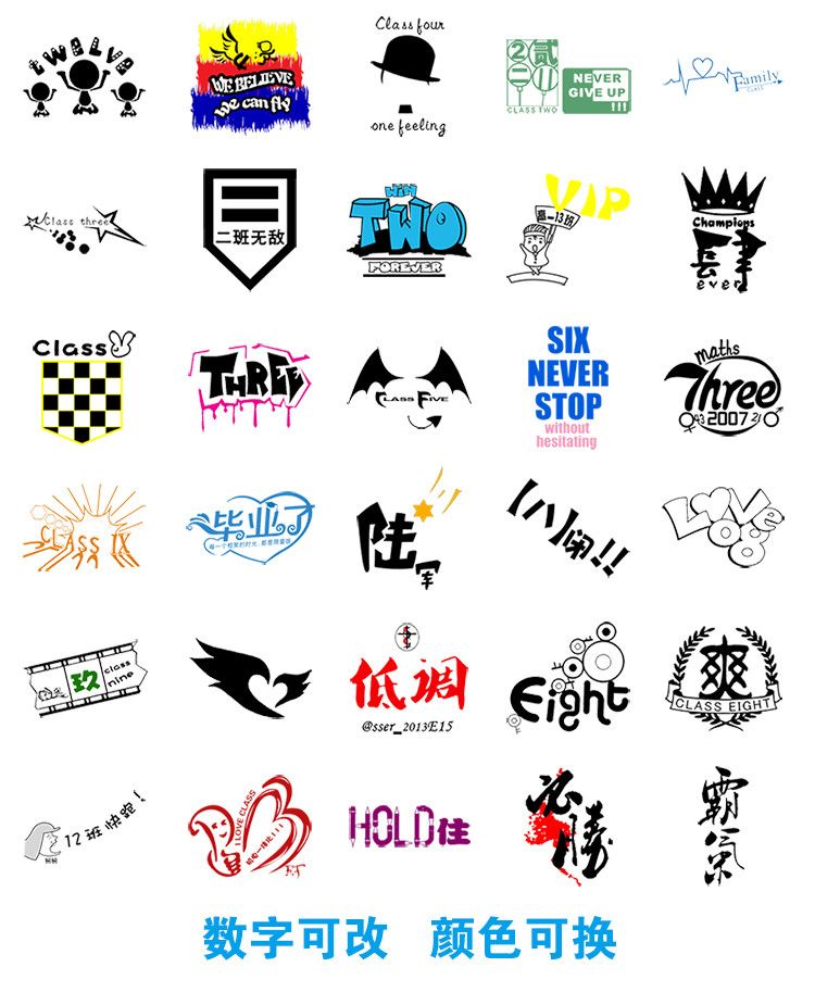 同学聚会素材精选