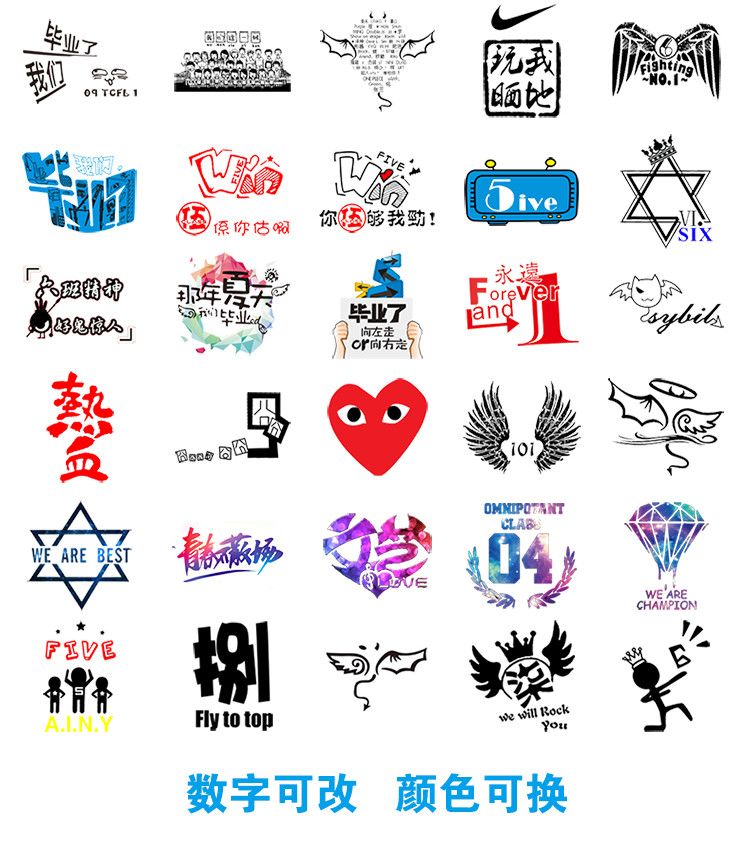 同学聚会素材精选