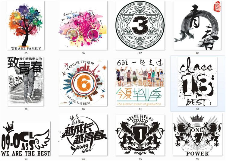 同学聚会素材精选