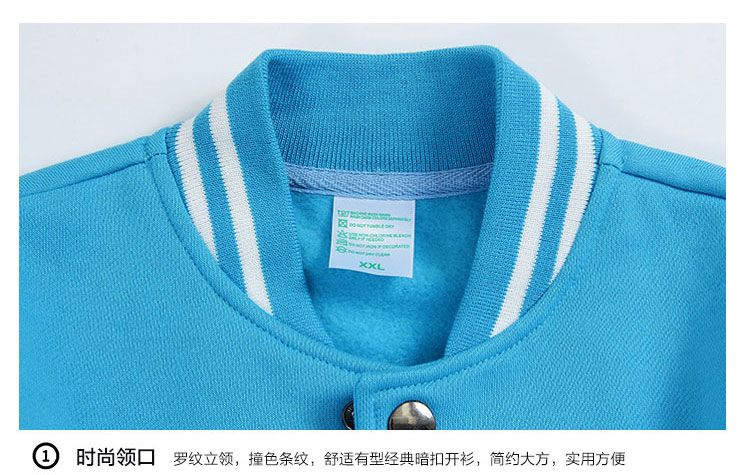 棒球衣班服定制（纽扣时尚型）