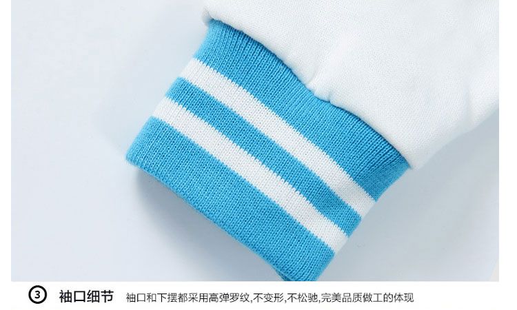 棒球衣班服定制（纽扣时尚型）