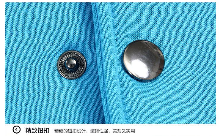 棒球衣班服定制（纽扣时尚型）