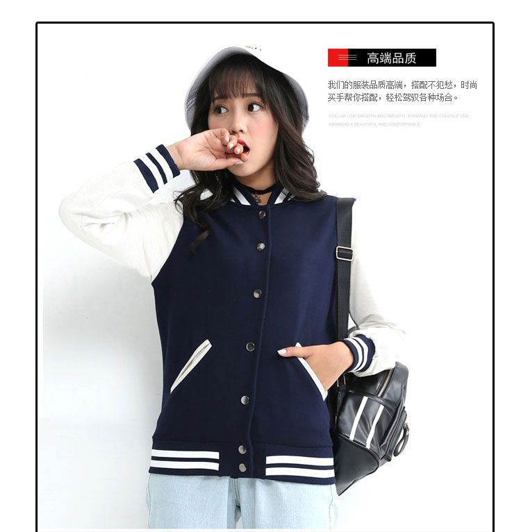 棒球衣班服定制（纽扣时尚型）