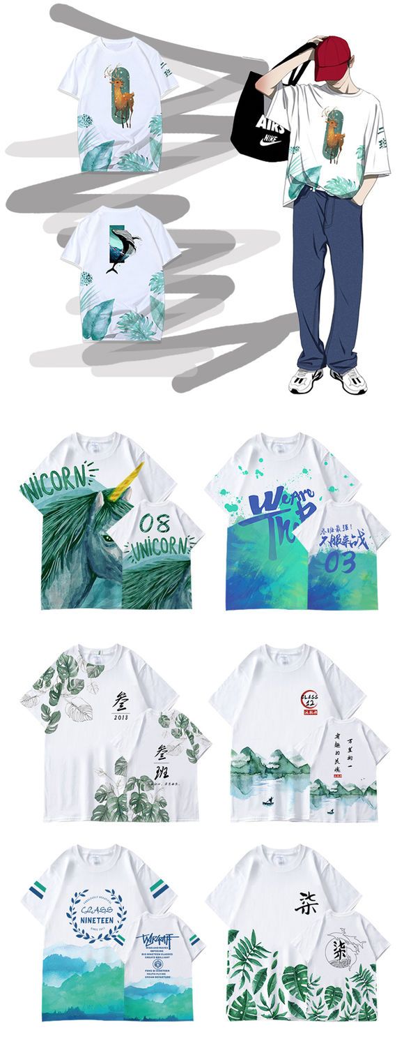 曼美高端全身印(进口印）