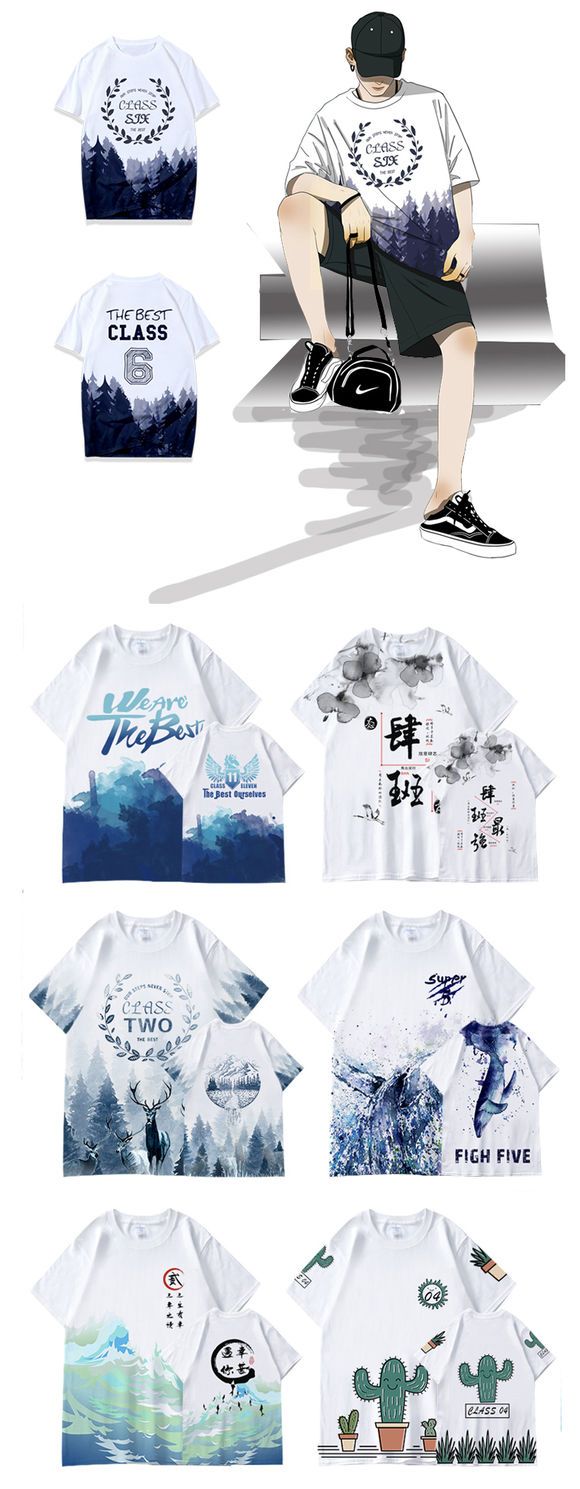 曼美高端全身印(进口印）