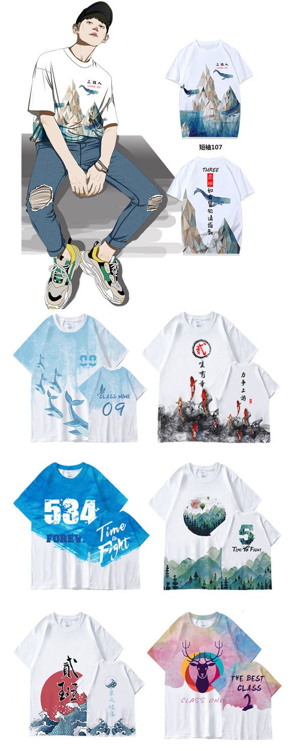 曼美高端全身印(进口印）