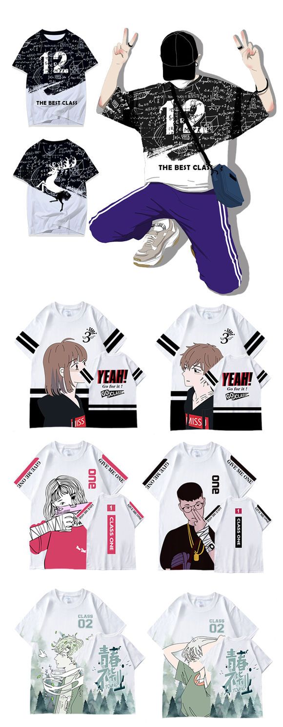 曼美高端全身印(进口印）