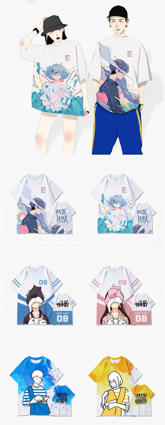 曼美高端全身印(进口印）