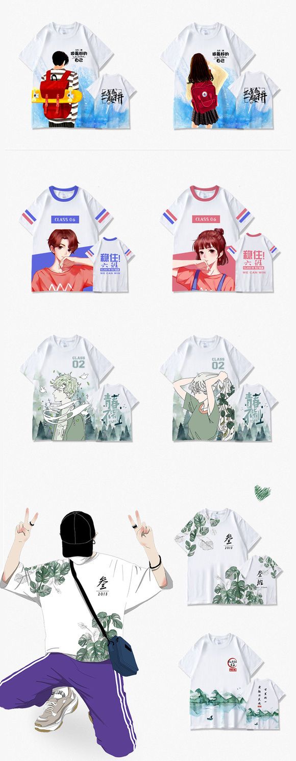 曼美高端全身印(进口印）