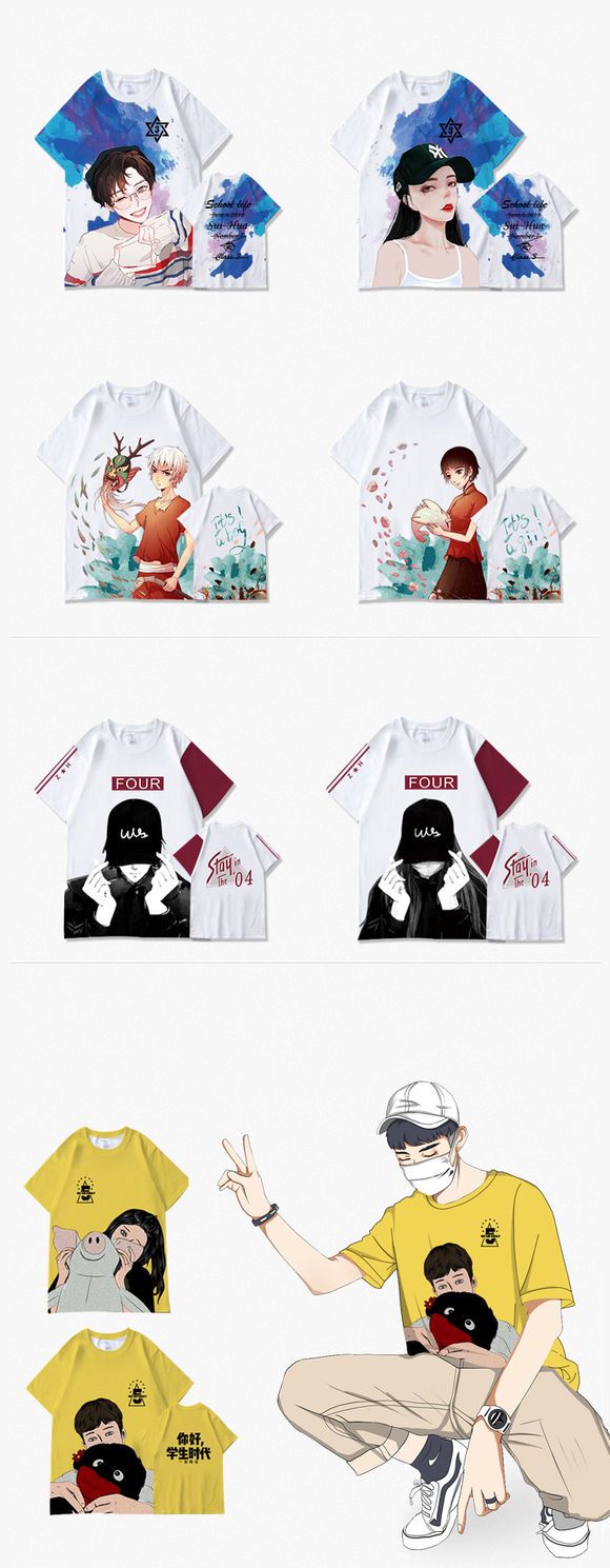 曼美高端全身印(进口印）