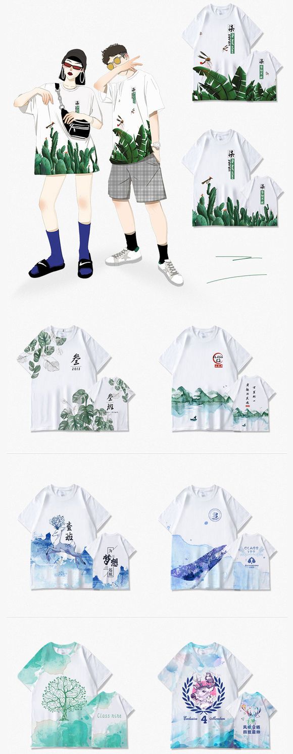 曼美高端全身印(进口印）