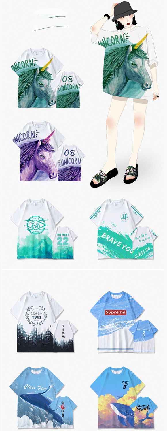 曼美高端全身印(进口印）