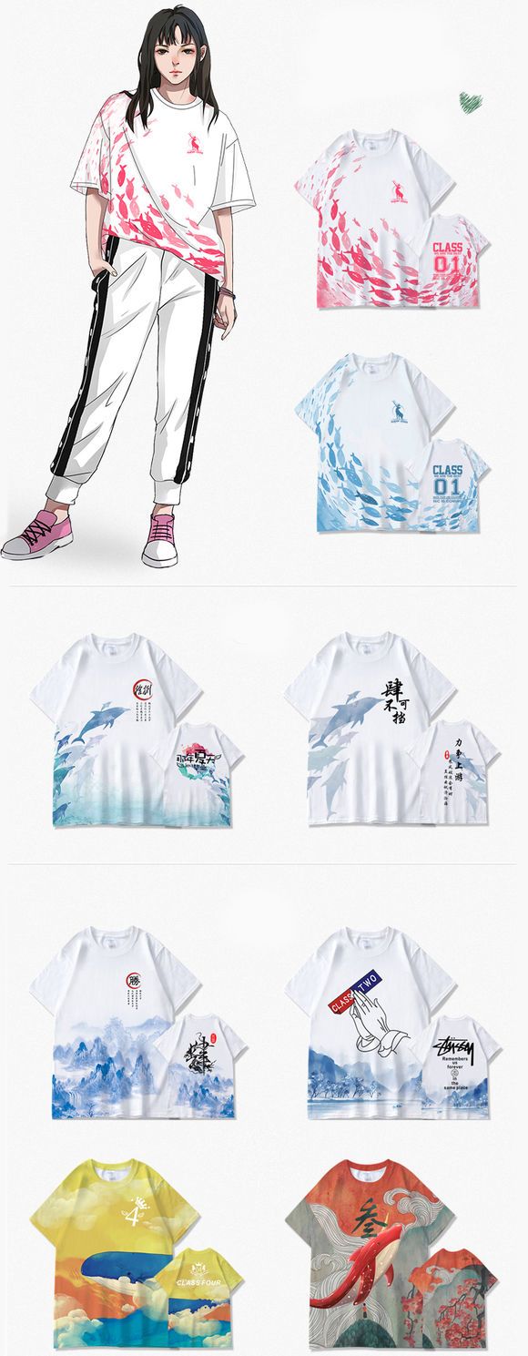 曼美高端全身印(进口印）