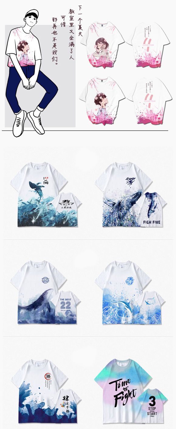 曼美高端全身印(进口印）