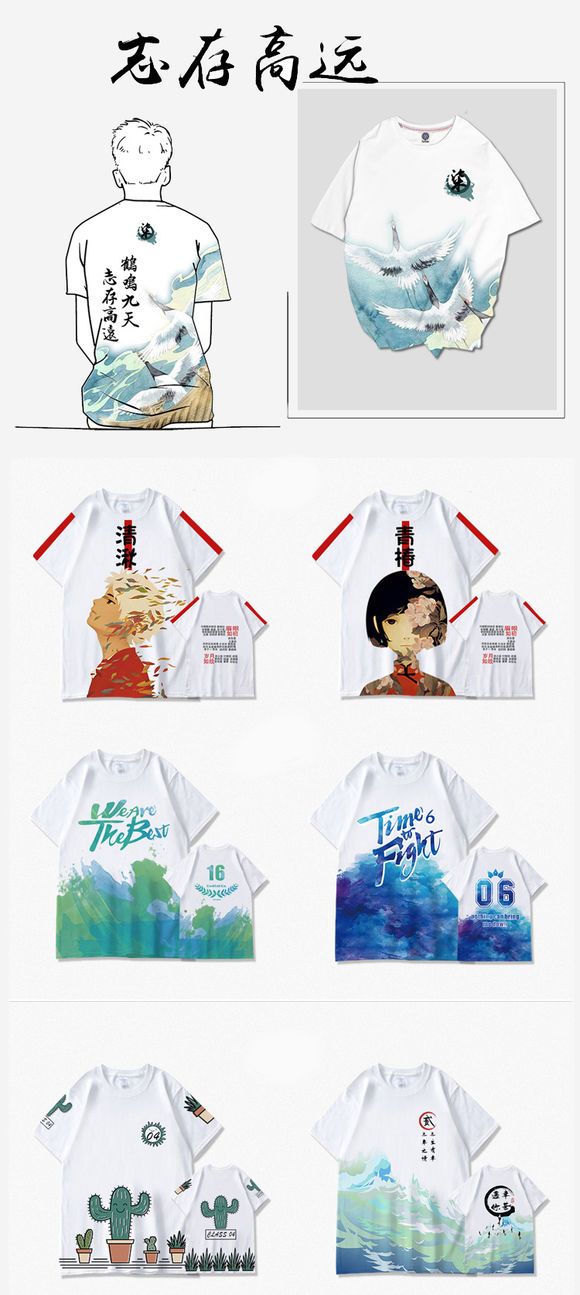 曼美高端全身印(进口印）