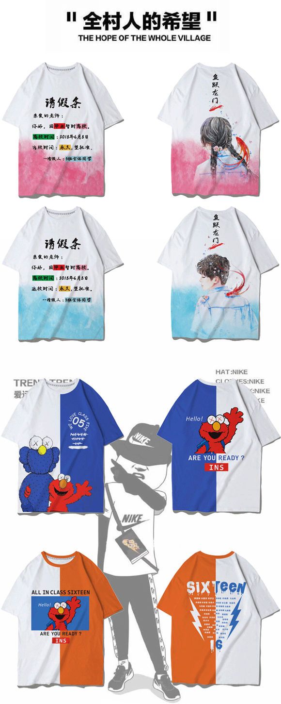 曼美高端全身印(进口印）