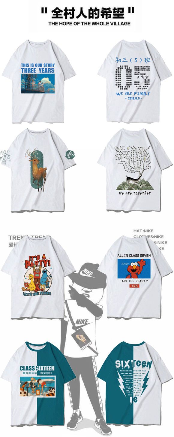 曼美高端全身印(进口印）