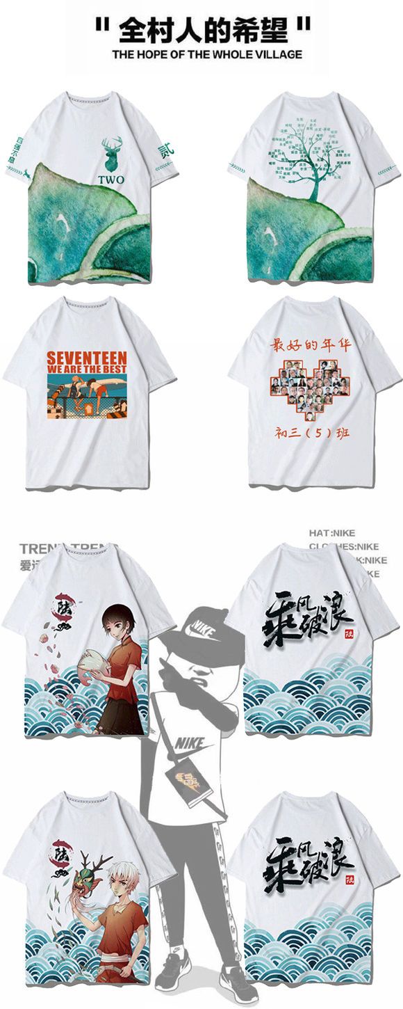 曼美高端全身印(进口印）