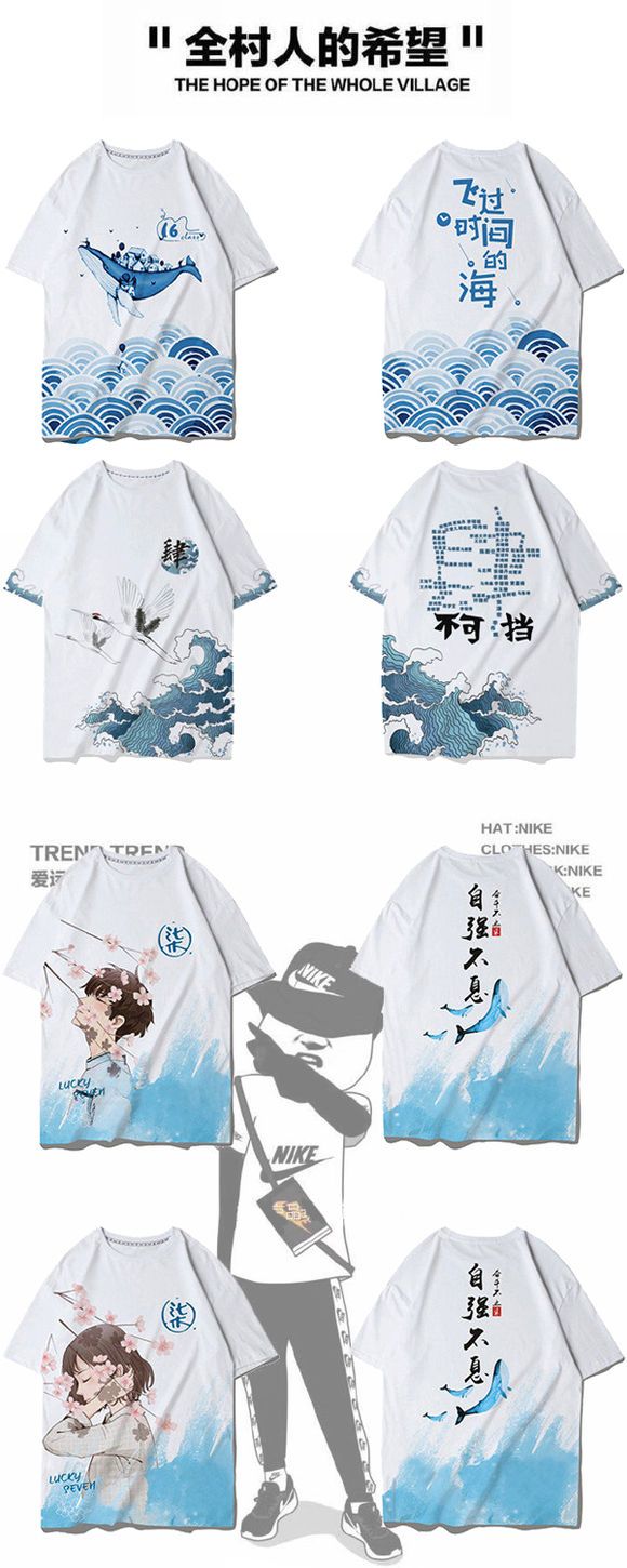 曼美高端全身印(进口印）