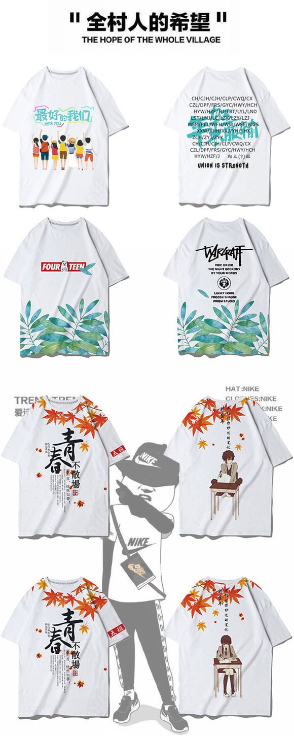 曼美高端全身印(进口印）